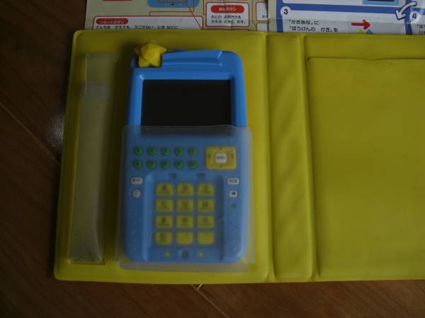 ひらがな・カタカナかきじゅんマスター☆年長、しまじろう_2