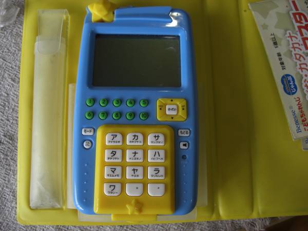 ひらがな・カタカナかきじゅんマスター☆年長、しまじろう_3