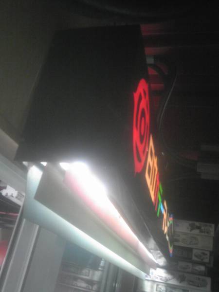 日立カラーテレビ 電飾看板 キドカラー ポンパ 昭和 レトロ(看板