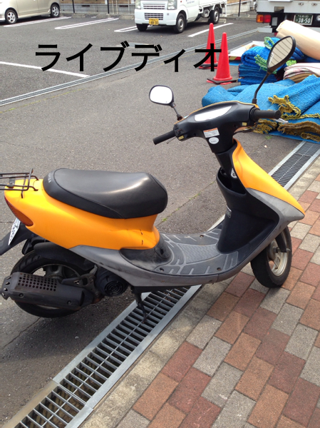 原付 バイク ホンダ ライブディオ 50cc Dio Zx Zr 50cc以下 売買されたオークション情報 Yahooの商品情報をアーカイブ公開 オークファン Aucfan Com