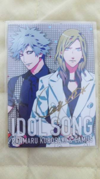 うたプリリIDOLSONG蘭丸&カミュ直筆サインカードカミュ(うたの