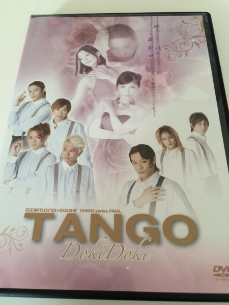 DVD DIAMOND DOGS 「TANGO 2008 タンゴ・アラベスク」 タンゴ