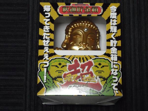 CR超シャカRUSH☆釈迦貯金箱☆お布施でパトランプ光☆非売品新品