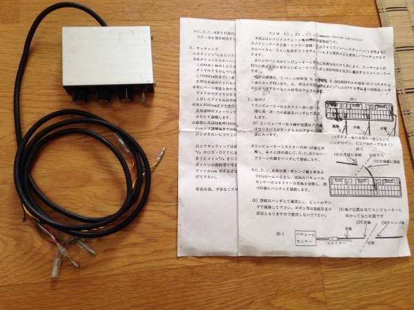 アンフィニ CDC 燃調コントローラー AE86 4AG(トヨタ用)｜売買された 