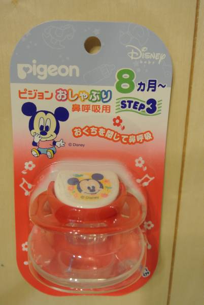 ピジョン ディズニー おしゃぶり ８ヶ月 鼻呼吸用　ミッキー2_1