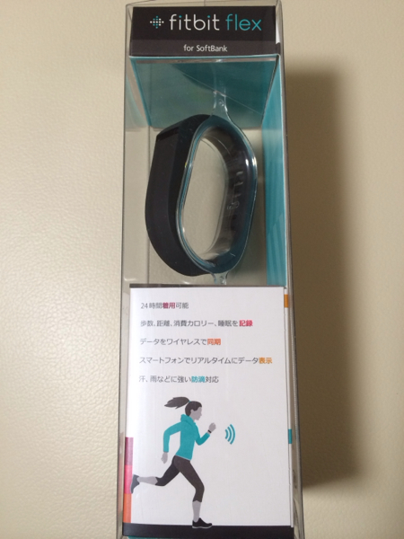 新品未開封★Softbank fitbit flex [定形外郵便のみ送料無料］_1