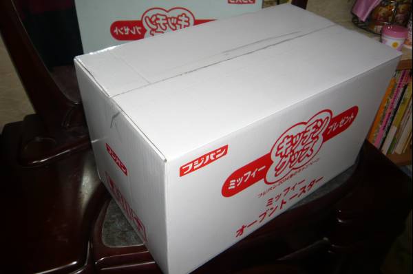 新品　未開封　フジパン　ミッフィー　オーブントースター_2