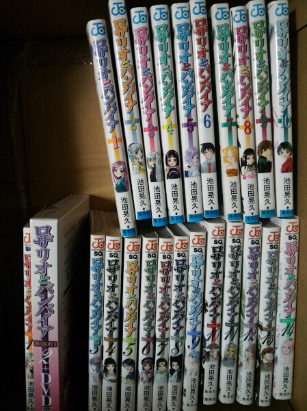 ロザリオとバンパイア Season1 Season2 全巻セット 限定版あり 全巻セット 売買されたオークション情報 Yahooの商品情報をアーカイブ公開 オークファン Aucfan Com