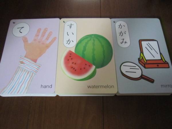 くもん ひらがなことばカード 1 2 3 Vfxicyswop Fischvermittlung De