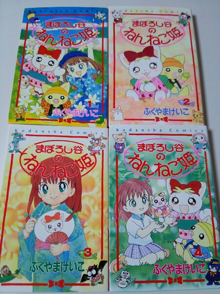 まぼろし谷のねんねこ姫 全巻 少女 売買されたオークション情報 Yahooの商品情報をアーカイブ公開 オークファン Aucfan Com