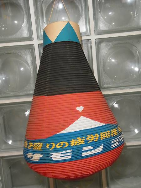 昭和レトロ大正製薬サモンゴールド王様提灯/店頭広告看板(看板)｜売買