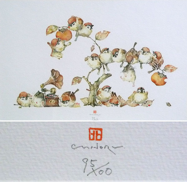 北田稔作[版画]すずなり いやらしく