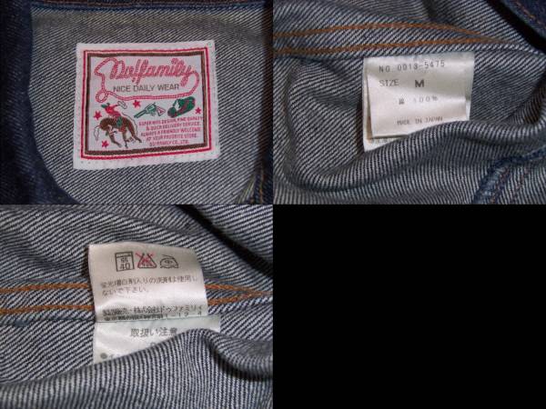 Do Family ドゥファミリー デニムジャケット Gジャン M 日本製 ジャケット 上着 売買されたオークション情報 Yahooの商品情報をアーカイブ公開 オークファン Aucfan Com