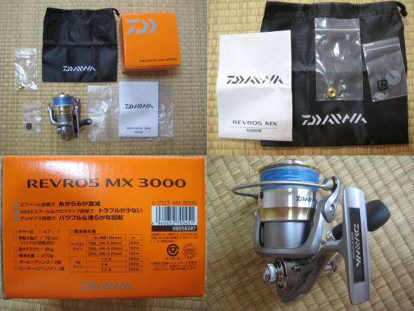 改造有daiwarevros Mxダイワレブロスmx3000 ジャンク扱い ダイワ 売買されたオークション情報 Yahooの商品情報をアーカイブ公開 オークファン Aucfan Com 改造有daiwarevros Mxダイワレブロスmx3000 ジャンク扱い ダイワ 売買されたオークション情報 Yahooの商品情報をアーカイブ公開 オークファン Aucfan Com
