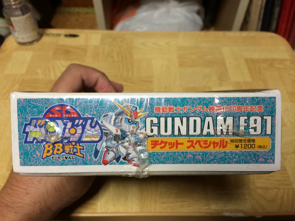 ガンダムF91 チケットスペシャル （BB戦士付き前売り券）(SDガンダムBB