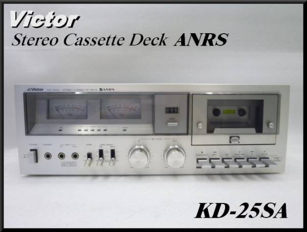 ビクター カセットデッキKD-25SA ◇ビクター ステレオカセットデッキ