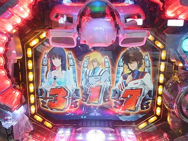 アミューズメント仕様 パチンコ SANKYO マクロス 中古品 ◇866