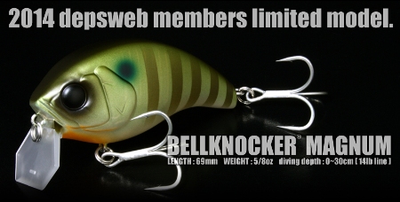 30 割引 新作入荷 デプスメンバーズ限定 ルアー用品 フィッシング thaar Net