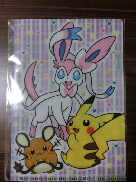 ポケモン☆非売品ファイル_1