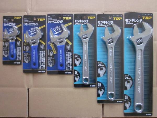処分値下新品！TOPモンキレンチ色々６丁セットを格安に！