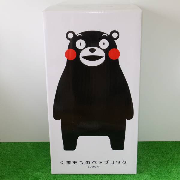 くまモン 着ぐるみ限定ベアブリックbe Rbrick 1000 1円 キューブリック ベアブリック 売買されたオークション情報 Yahooの商品情報をアーカイブ公開 オークファン Aucfan Com くまモン 着ぐるみ限定ベアブリックbe Rbrick 1000 1円 キューブリック ベアブリック 売買されたオークション情報 Yahooの商品情報をアーカイブ公開 オークファン Aucfan Com