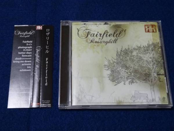 Cd Rosaryhill R O N ロザリーヒル Fairfield 廃盤 激レア帯付 ろ 売買されたオークション情報 Yahooの商品情報をアーカイブ公開 オークファン Aucfan Com