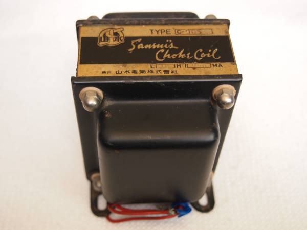 山水　サンスイ　Ｃ－９０５　チョークトランス中古_1