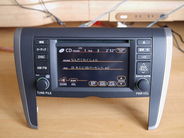 トヨタ純正CDプレーヤー アリオン プレミオ 86120-20A60 0207(CD