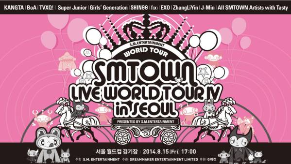 8 15 14sm Townコンサート B4区3列目一桁番台 舞台 花道側 音楽 売買されたオークション情報 Yahooの商品情報をアーカイブ公開 オークファン Aucfan Com