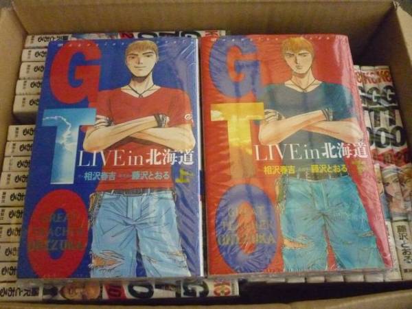 ☆GTO全巻（1～25巻）＋2冊（GTO小説版上下）☆中古(全巻