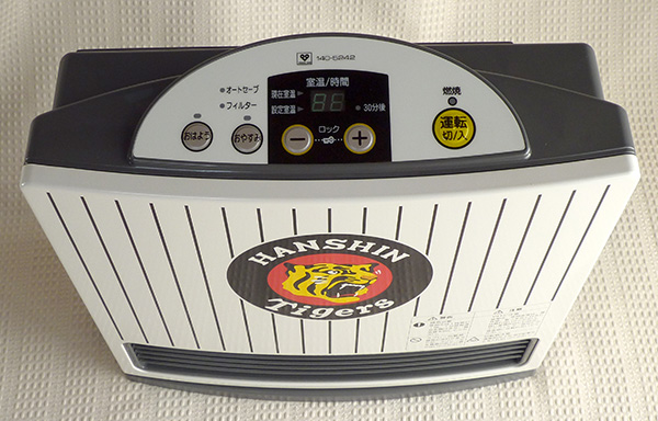 阪神タイガース ファンヒーター 未使用 阪神ファンヒーター発売／大阪