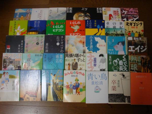 4 重松清 文庫４冊 かあちゃん 流星ワゴン 疾走等金券可 さ行 売買されたオークション情報 Yahooの商品情報をアーカイブ公開 オークファン Aucfan Com