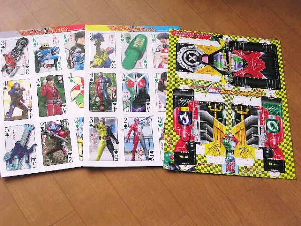 付録 トランプ 仮面ライダーW(トランプ)｜売買されたオークション情報