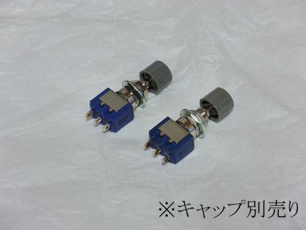 2個セット ショベル ハーレー ウインカースイッチ 社外品 社外品 売買されたオークション情報 Yahooの商品情報をアーカイブ公開 オークファン Aucfan Com