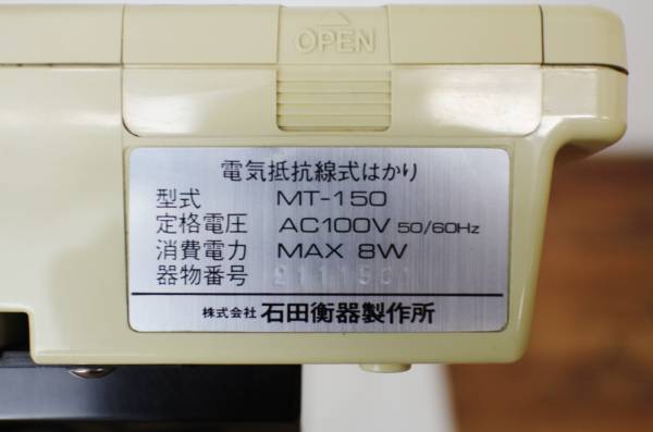 イシダ ISHIDA 電気抵抗線式はかり MT-150 秤量1～150kg 動作品(はかり 