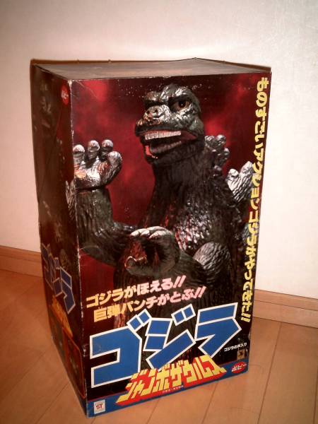 60周年記念 ポピー/ジャンボザウルス/ゴジラ/極美 ∞の入札履歴 - 入札