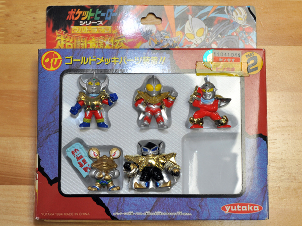 ユタカ ウルトラマン超闘士激伝part2 フルカラーゴールドクロス その他 売買されたオークション情報 Yahooの商品情報をアーカイブ公開 オークファン Aucfan Com