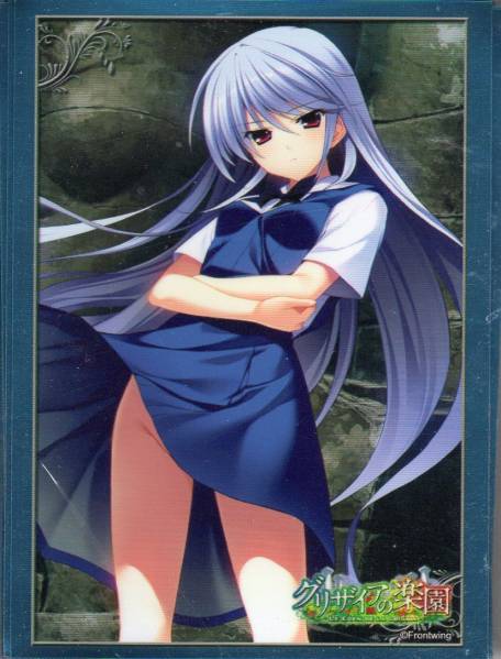 スリーブ Chaos グリザイアの楽園 果実 一姫 トレーディングカードゲーム 売買されたオークション情報 Yahooの商品情報をアーカイブ公開 オークファン Aucfan Com