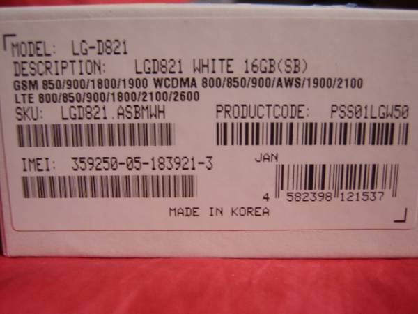  新品 simフリー google NEXUS 5 16GB ホワイト 送料無料あり _3