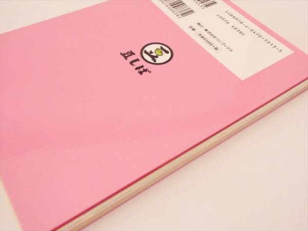 本 豆しば 気になる人との相性占い 石井憲正 ワニブックス 送 占い 売買されたオークション情報 Yahooの商品情報をアーカイブ公開 オークファン Aucfan Com 本 豆しば 気になる人との相性占い 石井憲正 ワニブックス 送 占い 売買されたオークション情報 Yahooの商品情報をアーカイブ公開 オークファン Aucfan Com