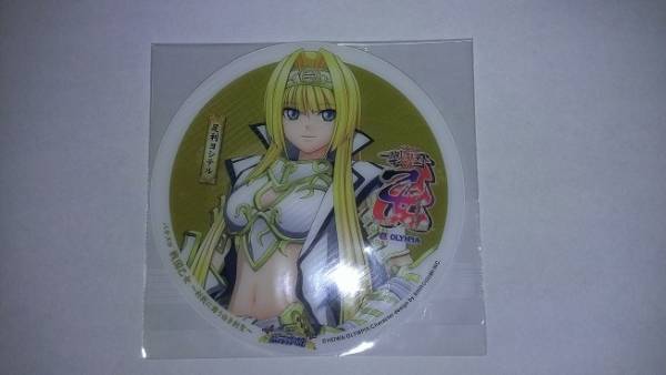 パチスロ 戦国乙女 サウンドトラック ヨシテル_1