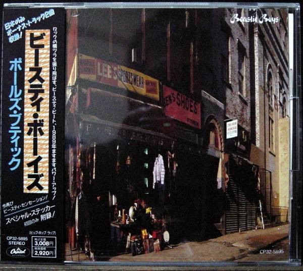 ビースティ ボーイズ ポールズ ブティック 帯付国内盤 Beastie Boys 売買されたオークション情報 Yahooの商品情報をアーカイブ公開 オークファン Aucfan Com