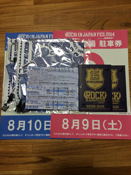 ROCK IN JAPAN 2014 8/9 8/10後2日通しペア 駐車券付 送料無料_1