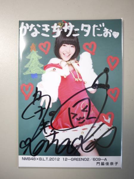 ◆◇NMB48×B.L.T 門脇佳奈子.2012 12-A-1　直筆　証明付◇◆_1