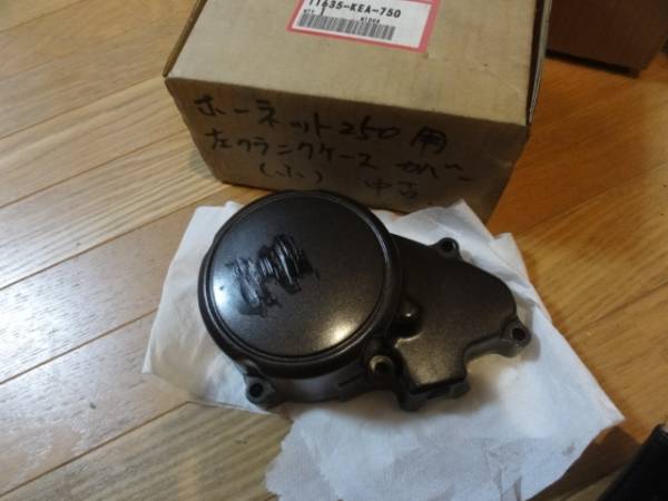 ホーネット250 左クランクケースカバー エンジンカバー(ホンダ用
