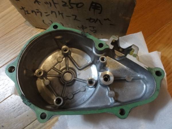 ホーネット250 左クランクケースカバー エンジンカバー(ホンダ用