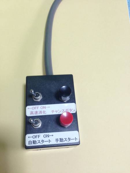 ☆ ハイパー海物語inカリブMTB　卓上 自動回転コントロラー ☆_2