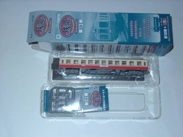 鉄道コレクション第13弾・同和鉱業小坂鉄道キハ2101_1