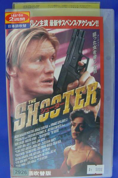 sfu5806 VHS送料無料 シューター/ドルフ・ラングレン(吹替版)｜売買 