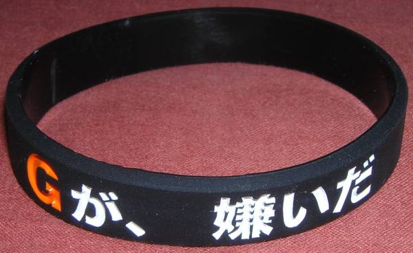 インキュバス 圧倒的 民族主義 G が 嫌い だ タオル Kohyuu Jp